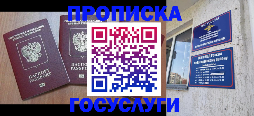 найти адрес прописки в Тыве