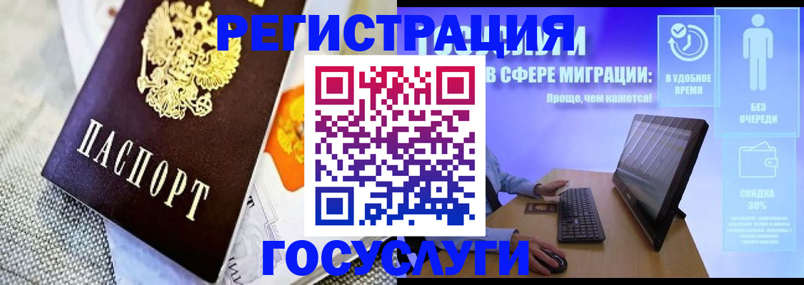 прописка поиск в Тыве