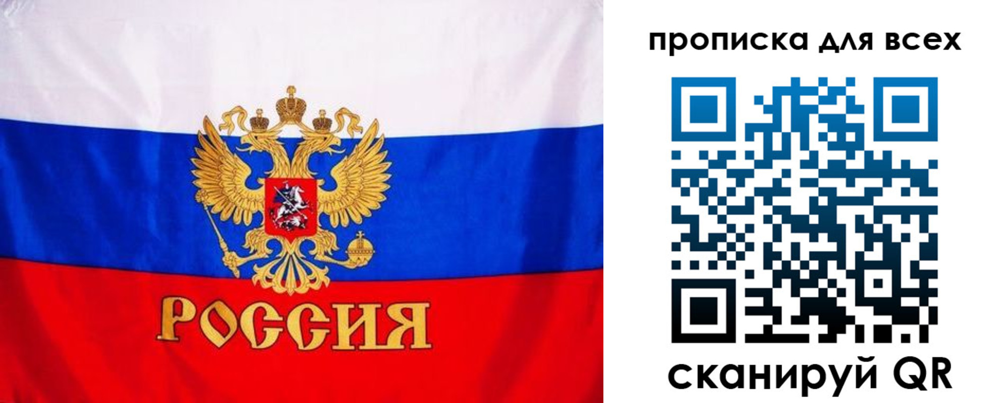 временная регистрация гарантия в Тыве