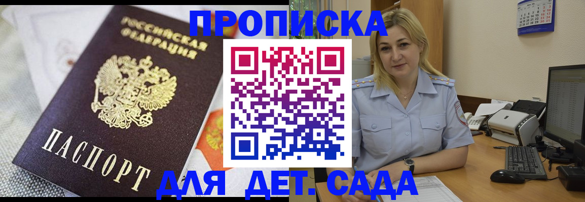 форма 3 в Тыве